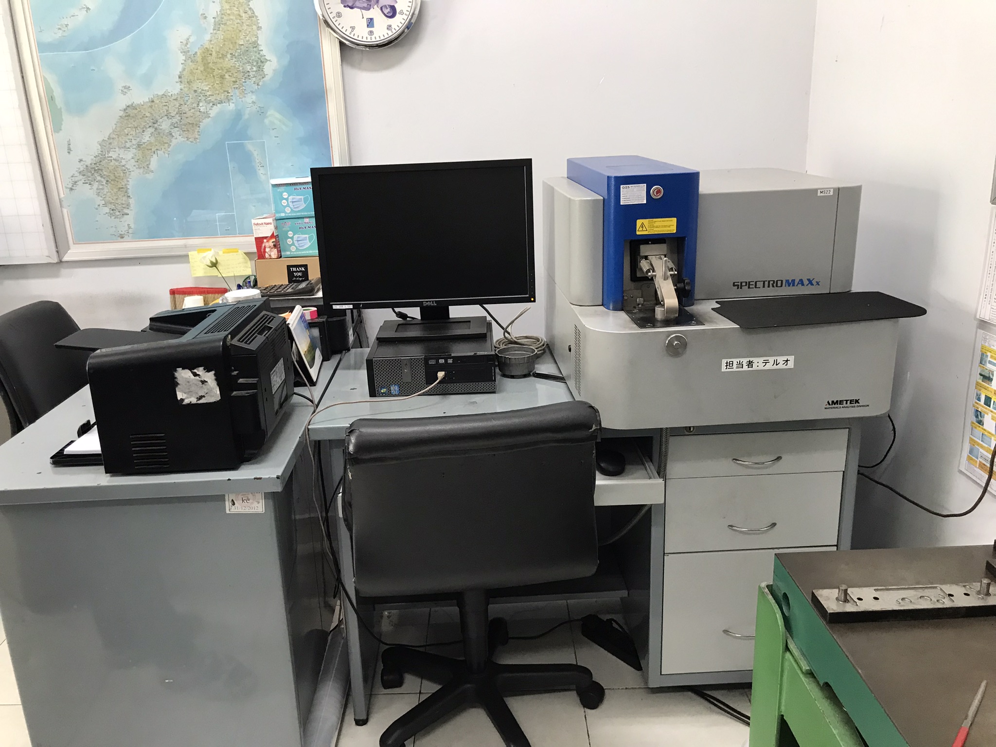 Material analyzer